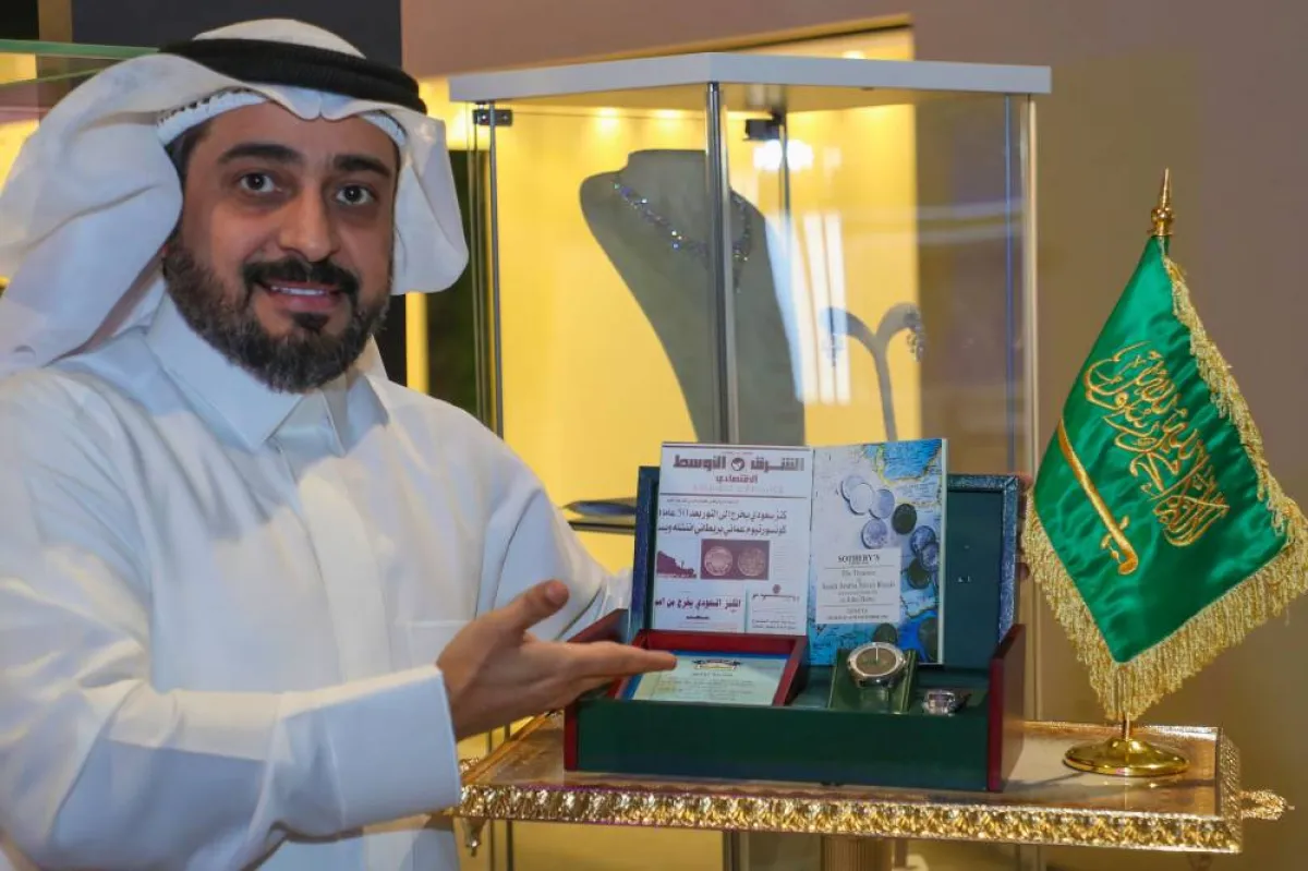 معرض المجوهرات