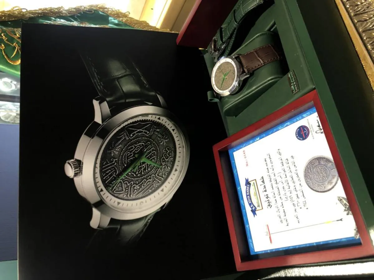 معرض المجوهرات