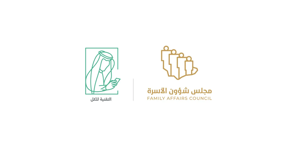 مجلس شؤون الاسرة