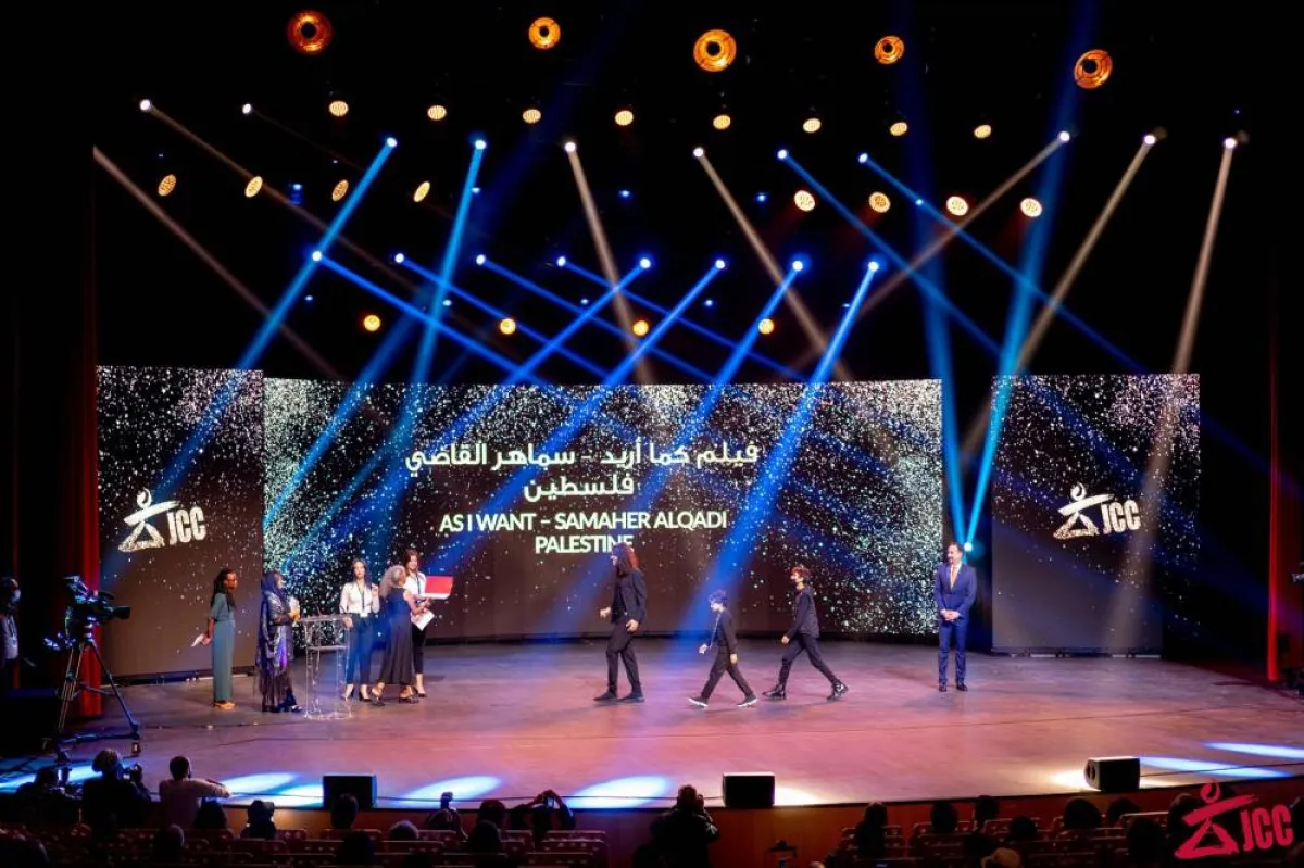 فوز فيلم "كما اريد" لسماهر القاضي بجائزة التانيت البرونزي في فئة الافلام الوثائقية الطويلة- الصورة من موقع المهرجان