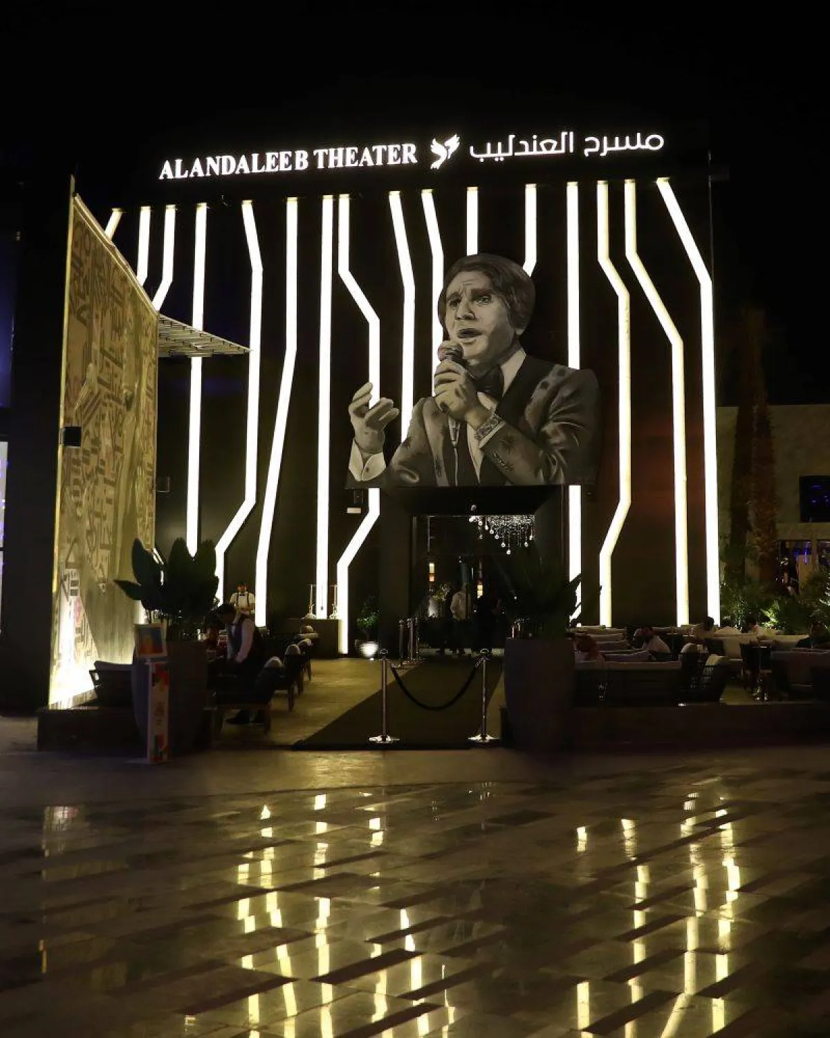 متحف عبدالحليم 