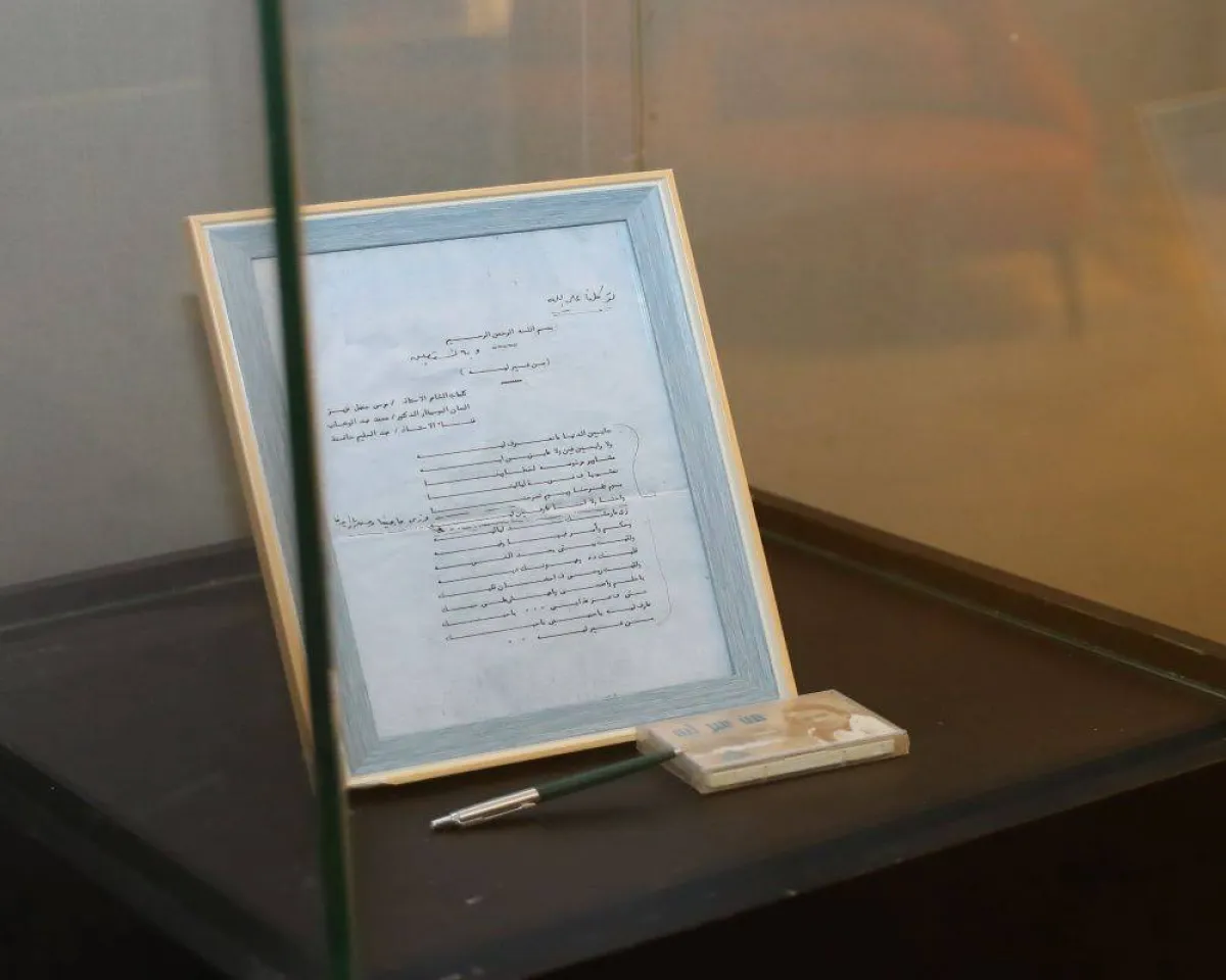 متحف عبدالحليم 