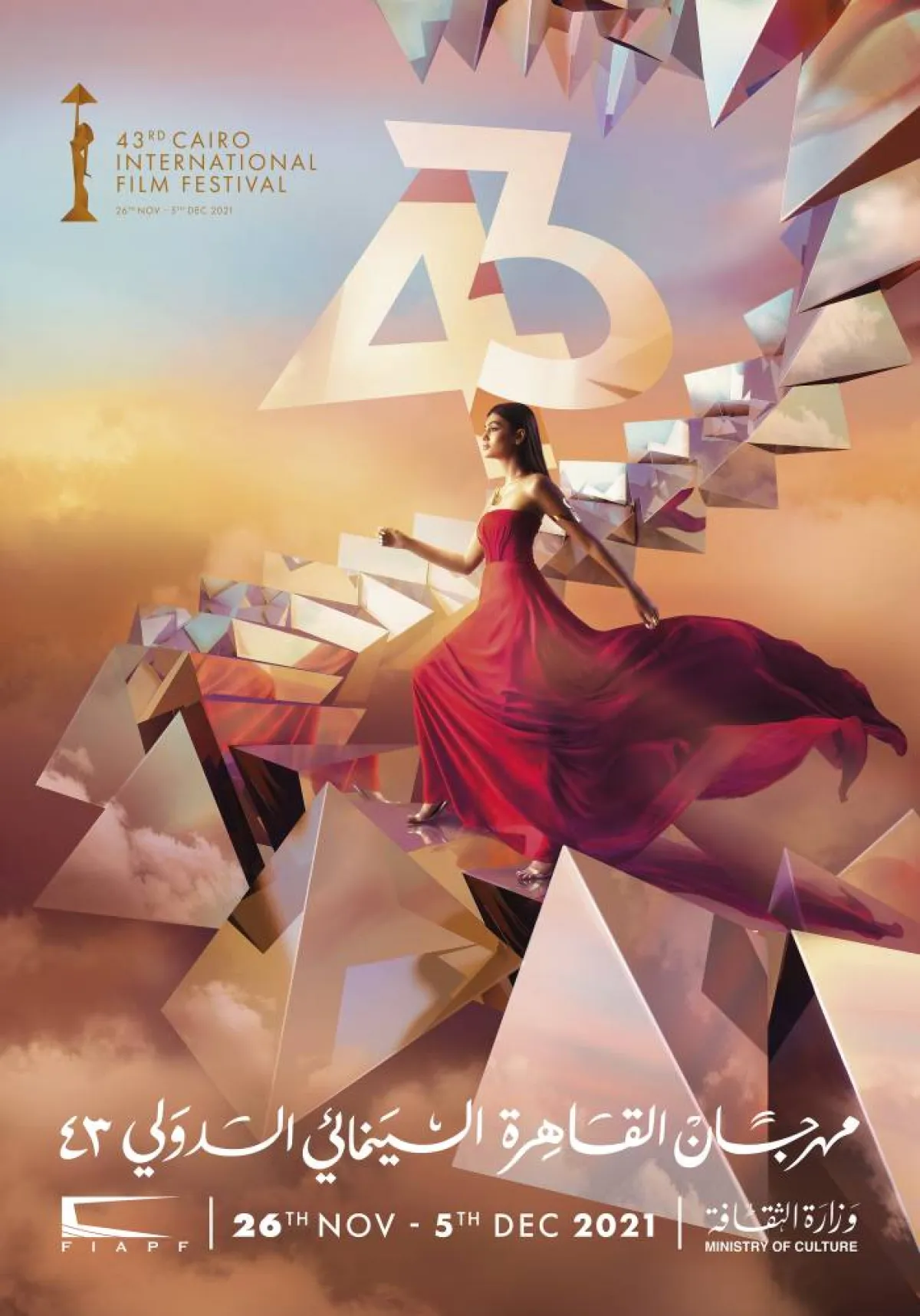 CIFF 43 بوستر المهرجان في دورته- الصورة من المسؤول الإعلامي للمهرجان