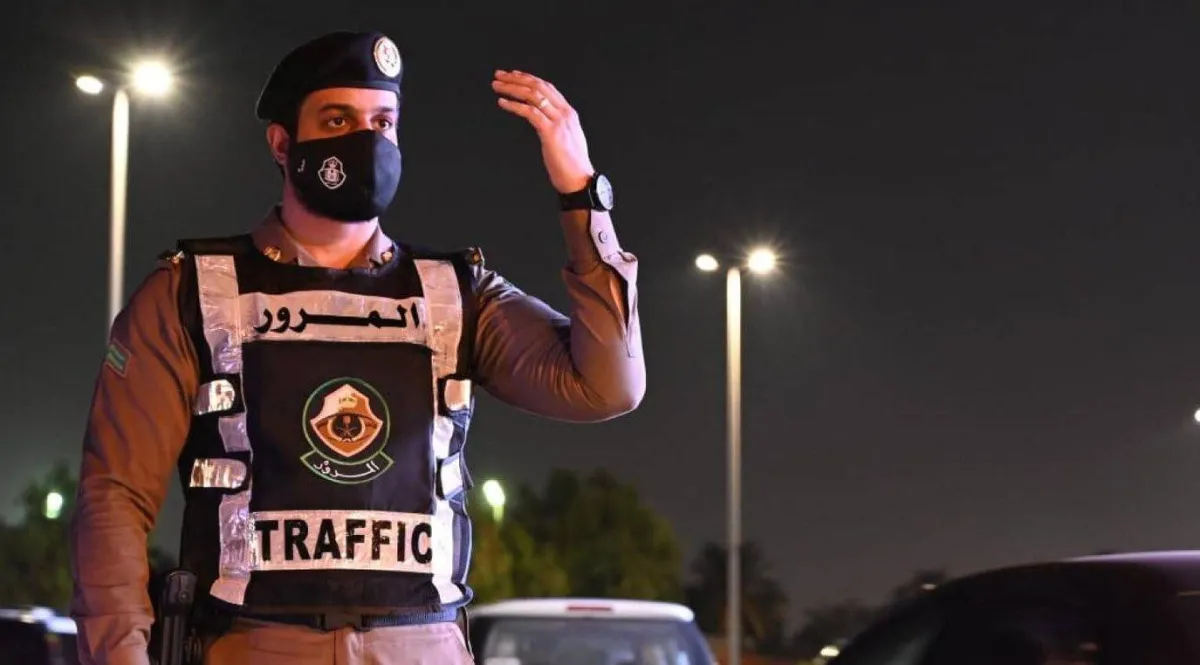 إدارة المرور السعودي