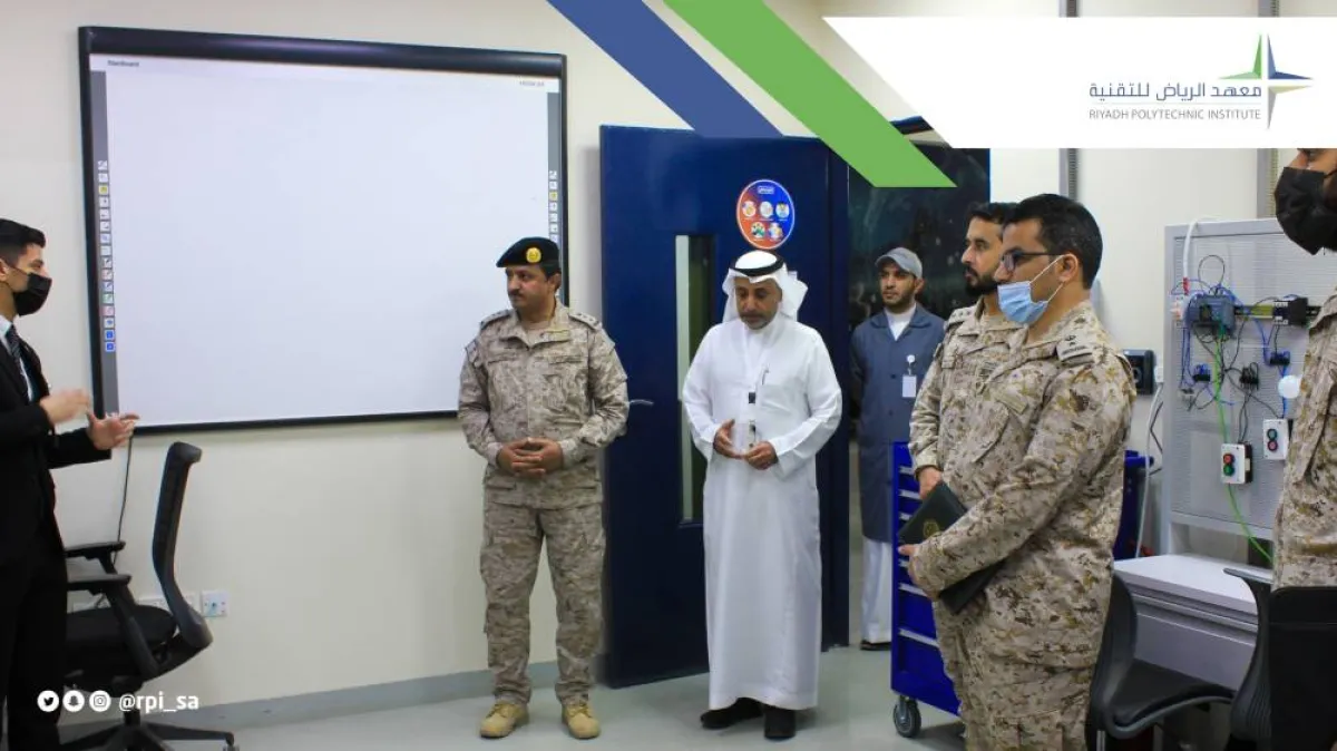 التدريب التقني بالرياض