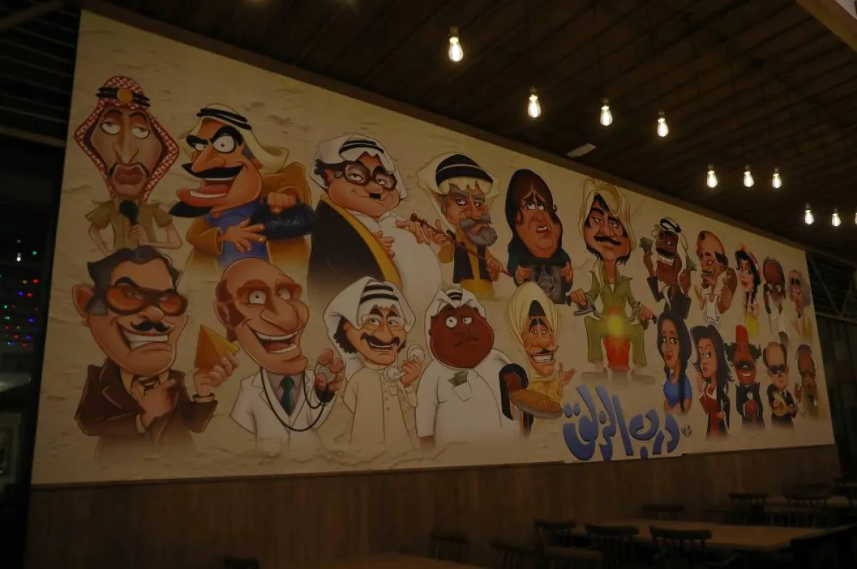 ابطال مسلسل درب الزلق