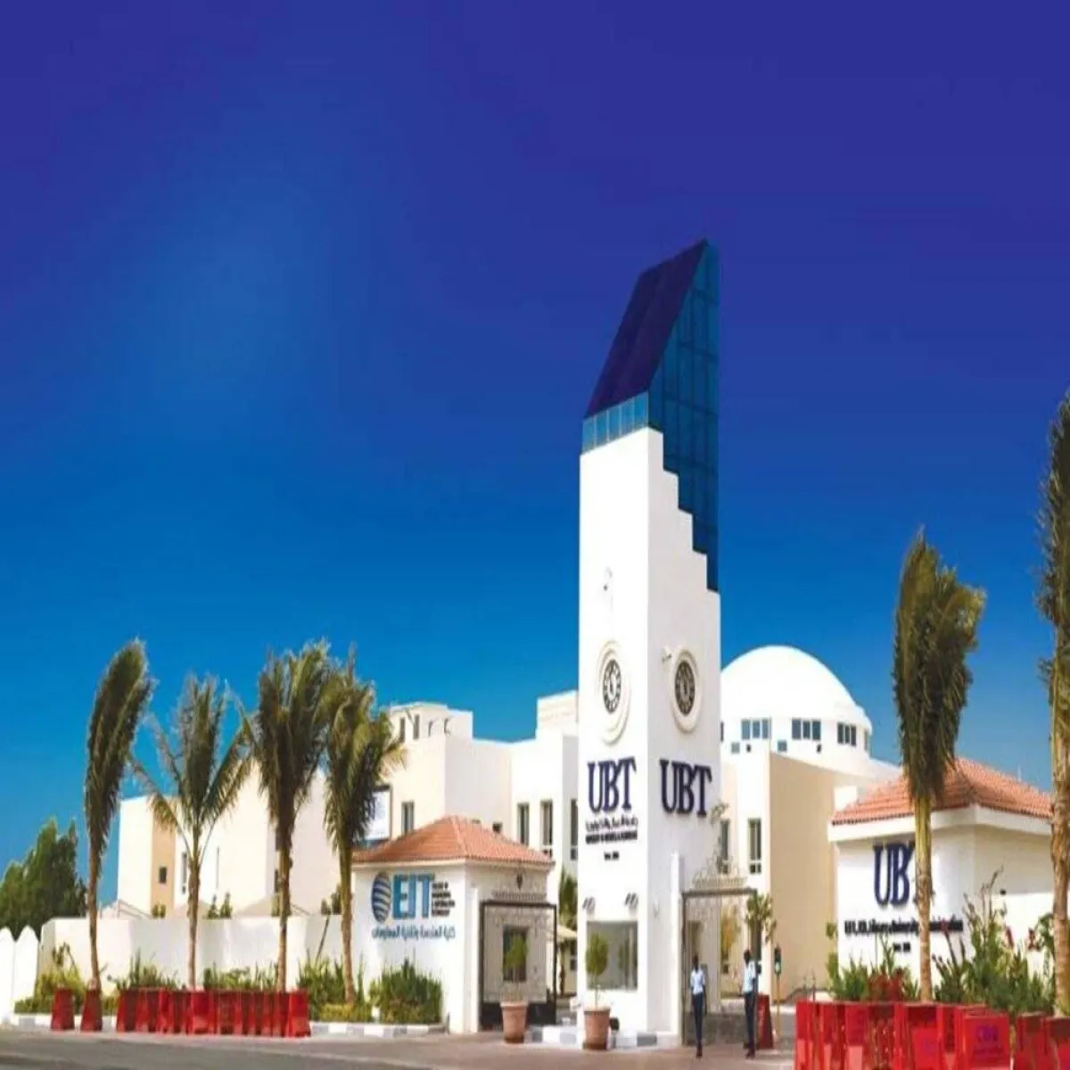 جامعة الأعمال والتكنولوجيا تحصل على تصنيف 5 نجوم وتنضم لقائمة أفضل جامعات العالم