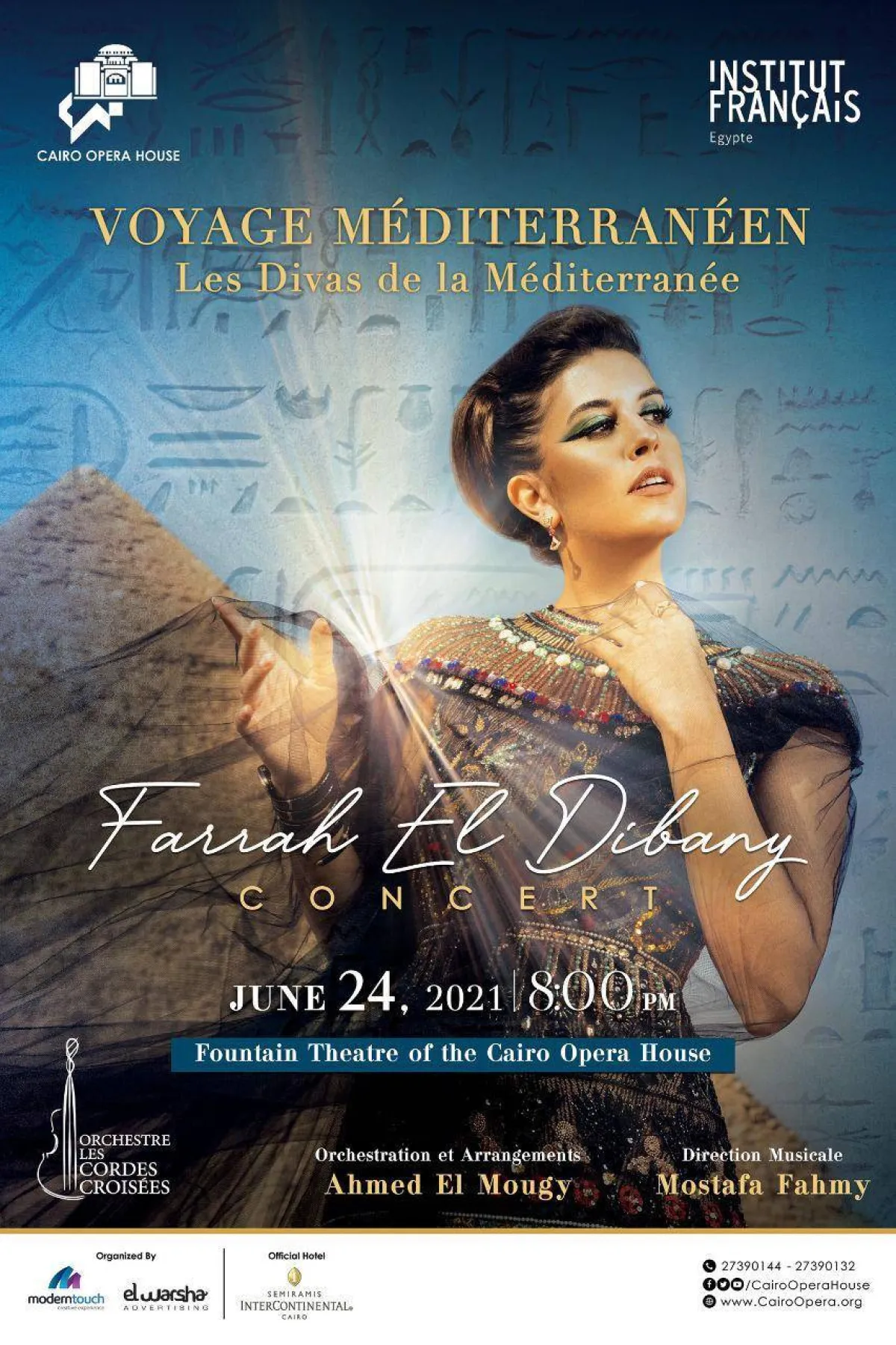 الميتزوسوبرانو المصرية العالمية فرح الديباني