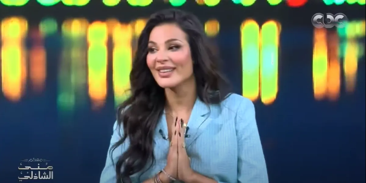 نادين نجيم - الصورة من حساب منى الشاذلي عبر قناتها الرسمية على يوتيوب