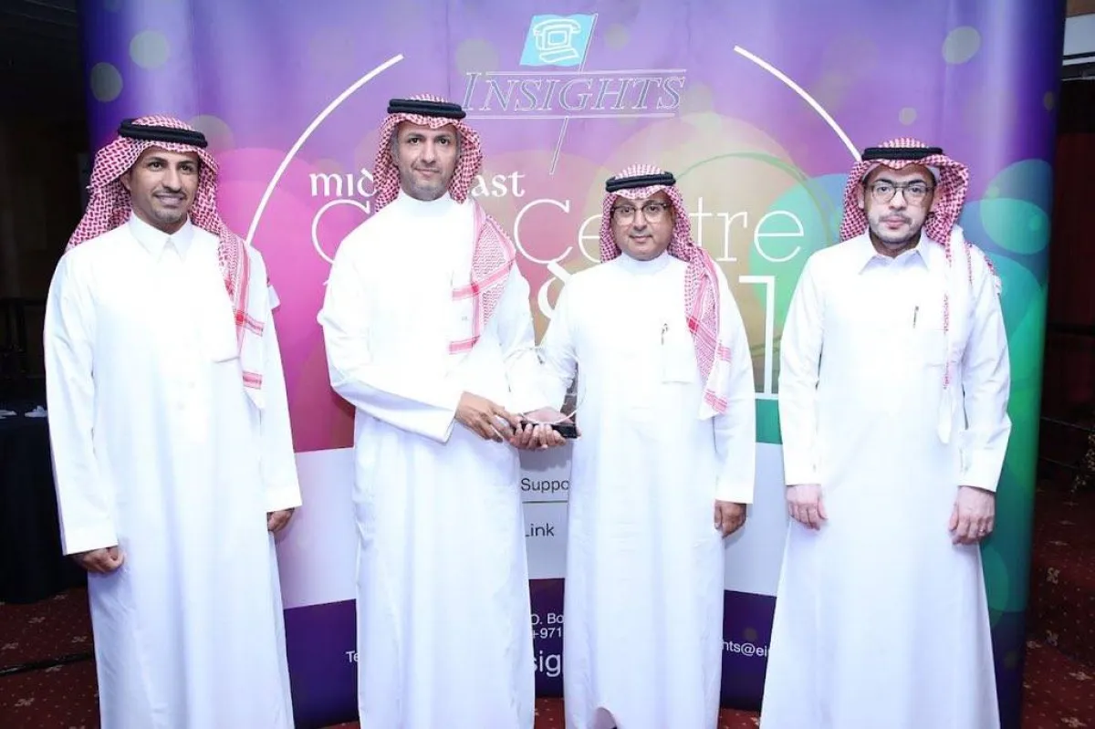 الصندوق العقاري يفوز بجائزة أفضل مركز اتصال حكومي على مستوى الشرق الأوسط والخليج