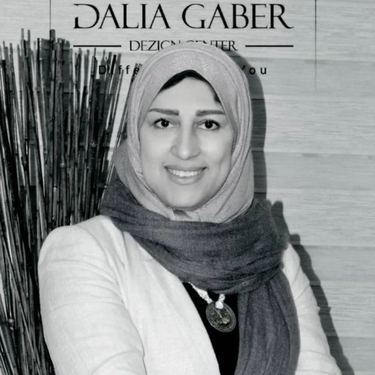 خبيرة الديكور المصريّة داليا جابر 