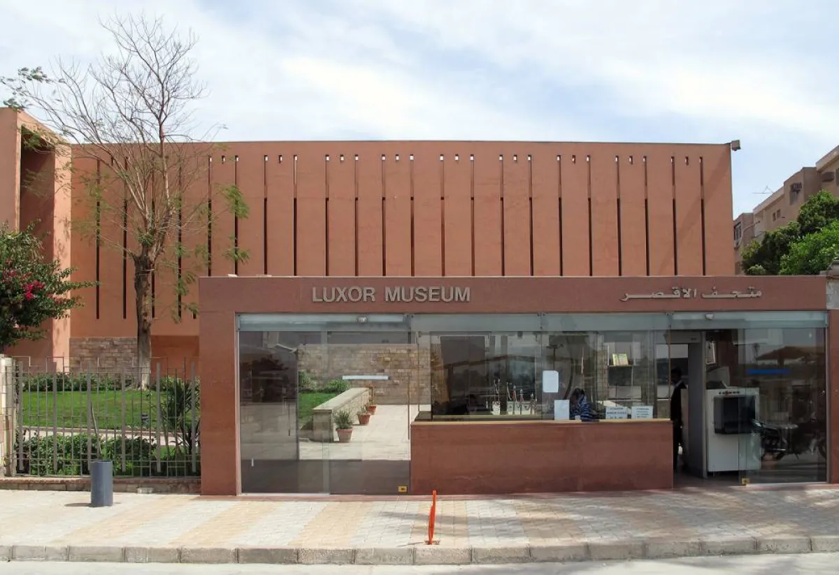 متحف الأقصر