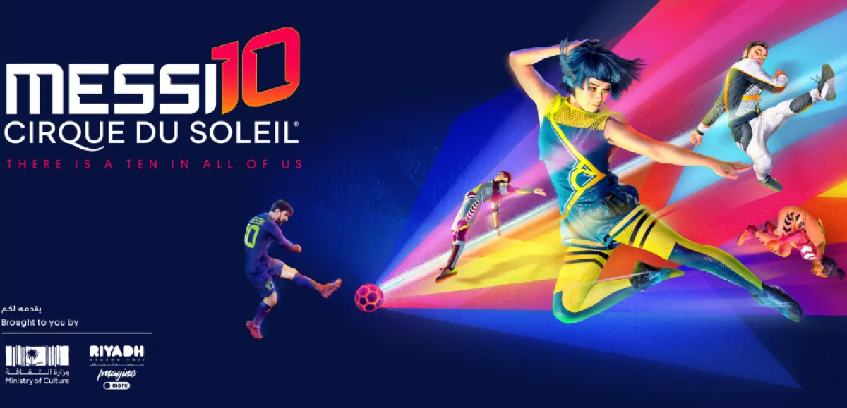 وزارة الثقافة السعودية تنظم فعالية سيرك دي سوليه. الصورة من موقع موسم الرياض