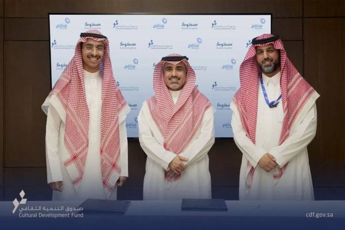 وقع صندوق التنمية الثقافي اتفاقيتي تعاون- الصورة من حساب الصندوق في تويتر