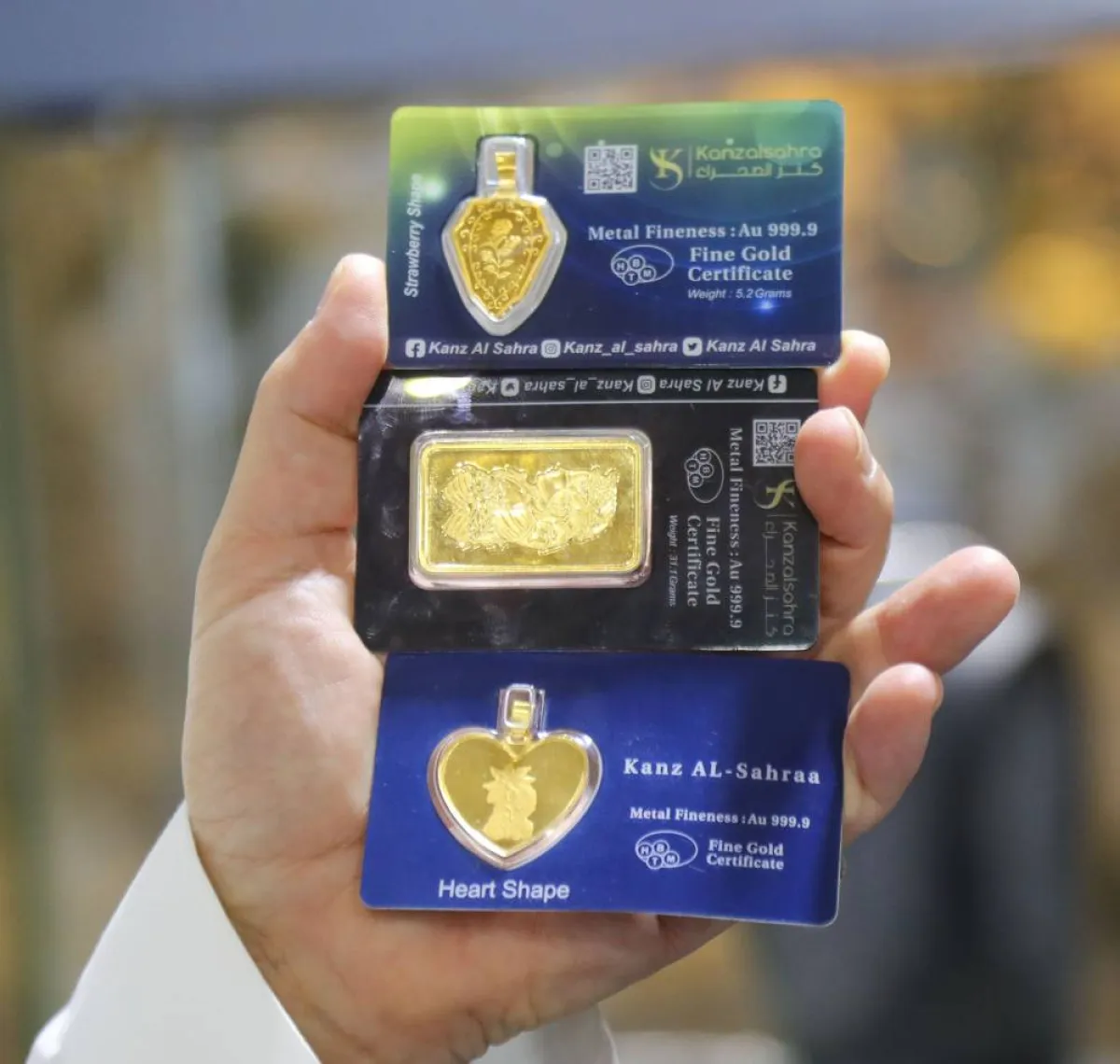 سبيكة ذهبية