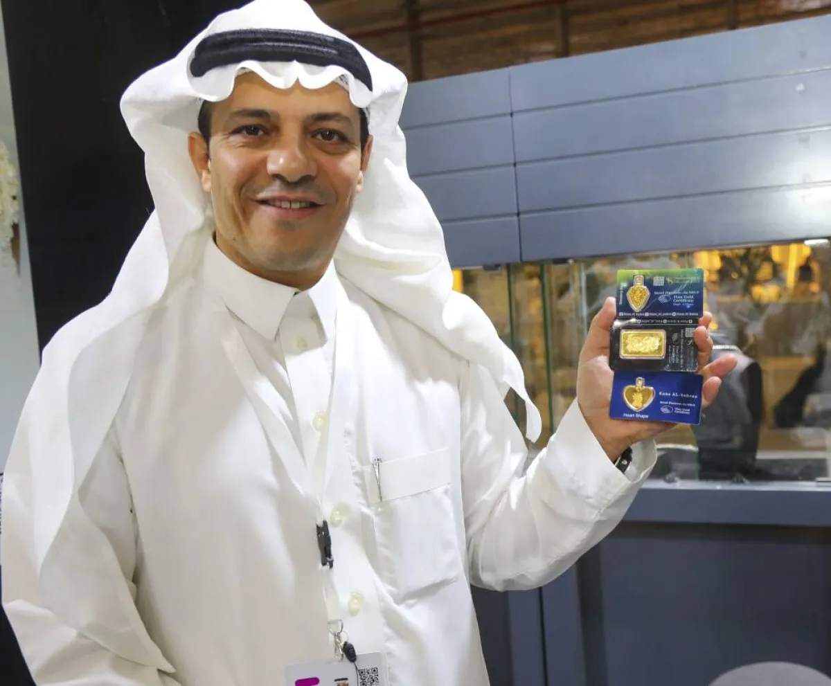 سبيكة ذهبية