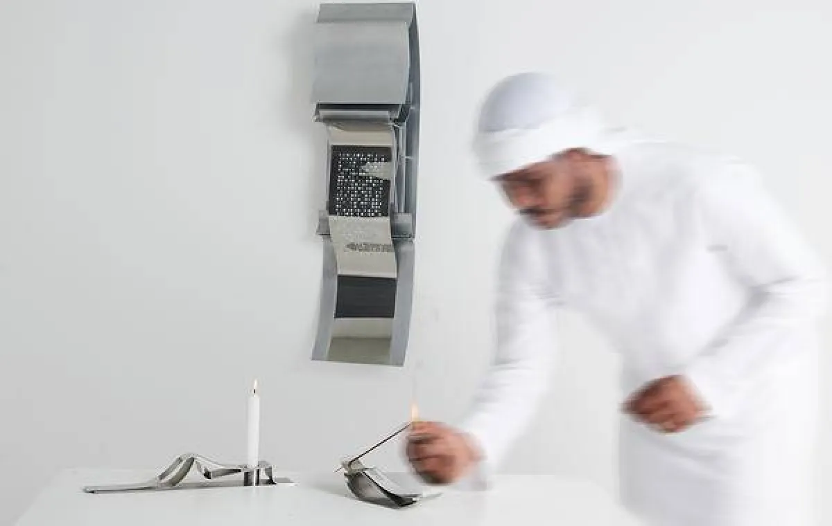 منصة التصميم الإماراتي