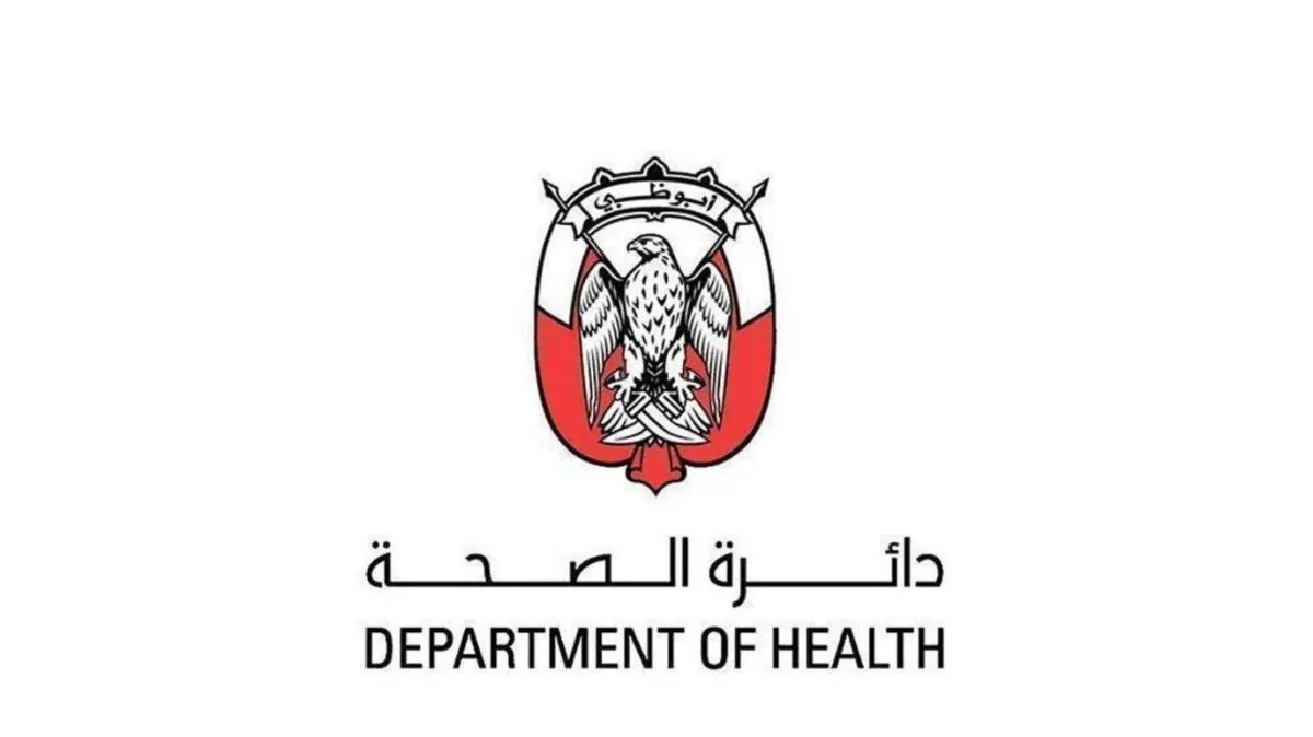 دائرة الصحة أبوظبي