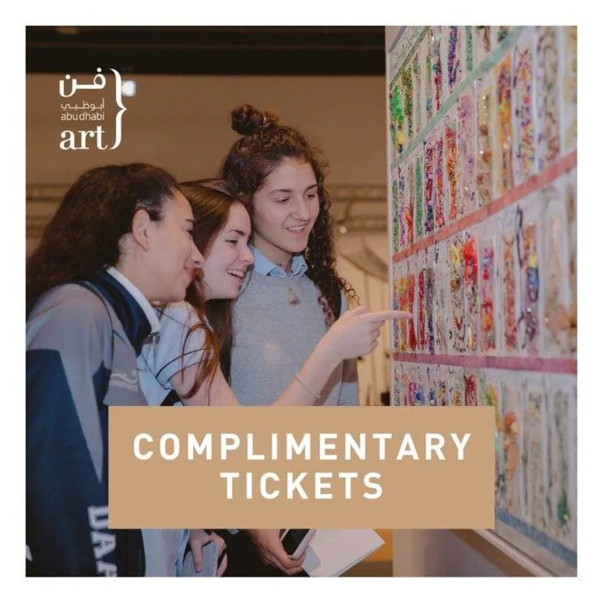 فن أبوظبي يطلق معرضه السنوي في منارة السعديات 17 نوفمبر - الصورة من موقع فن أبو ظبي على تويتر