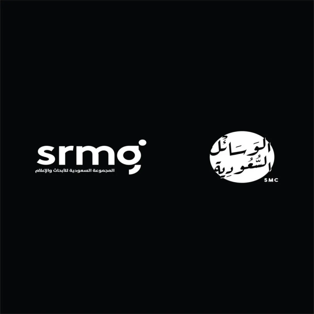 شعار شركتي الوسائل السعودية والمجموعة السعودية للأبحاث والإعلام