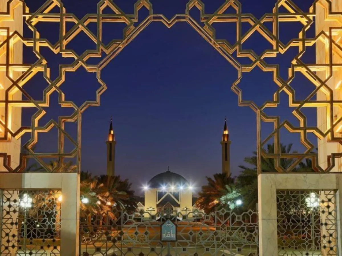 جامعة الإمام 