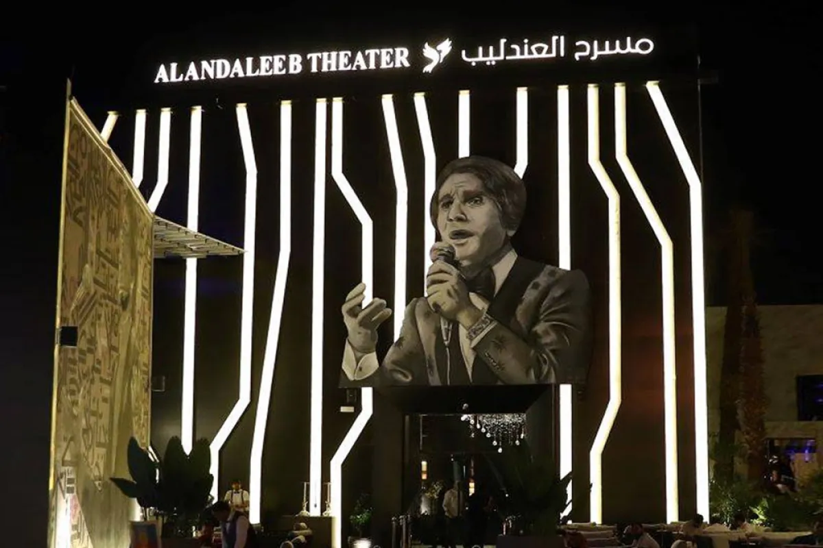 متحف عبدالحليم 