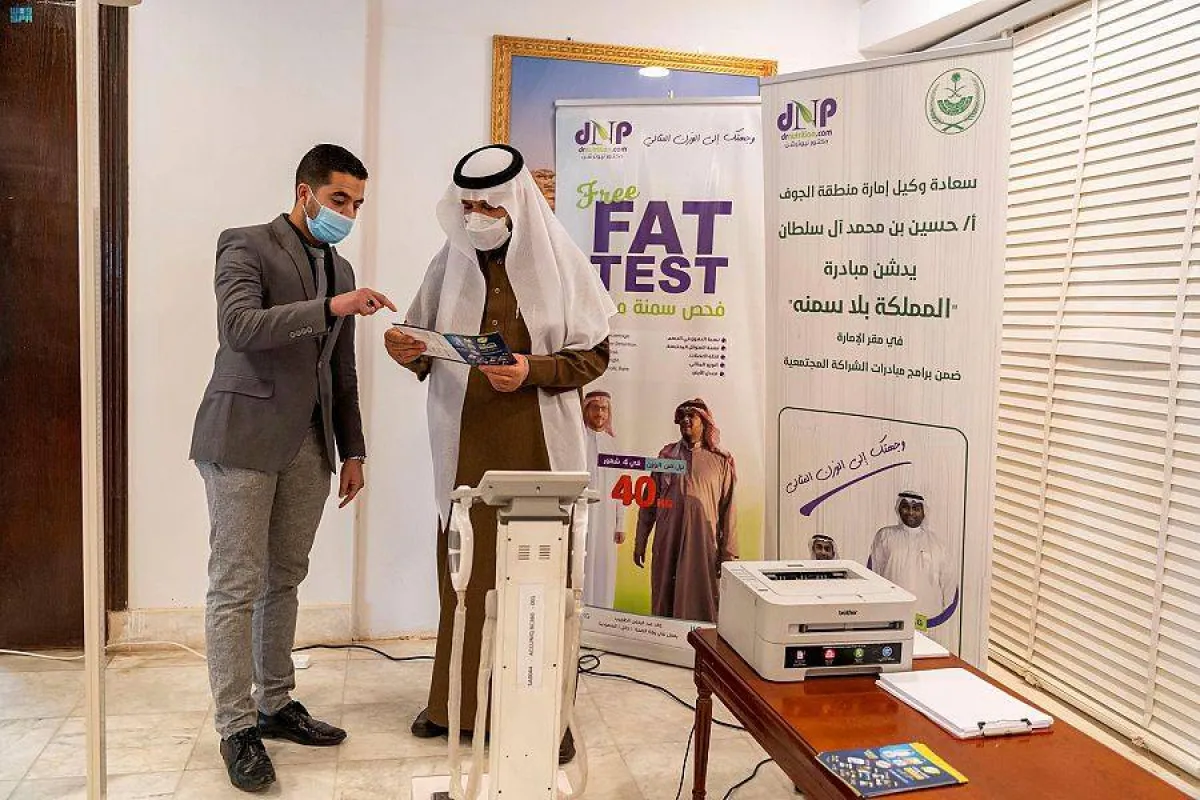 مبادرة المملكة بلا سمنة - الصورة من واس