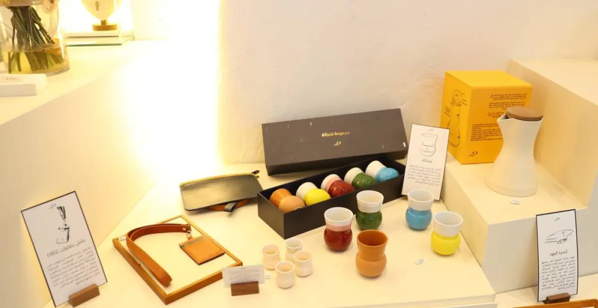 من محل قرمز