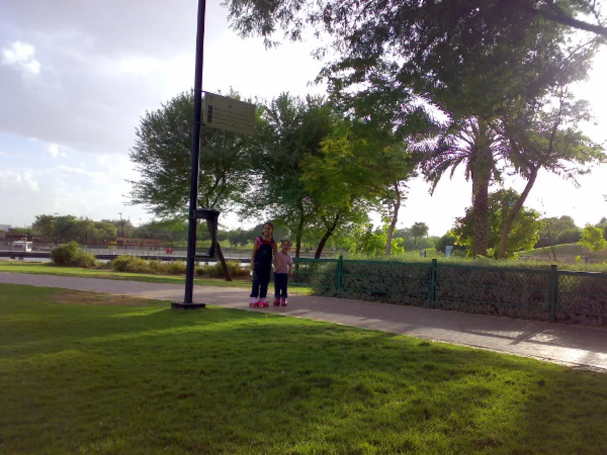 حديقة السلام