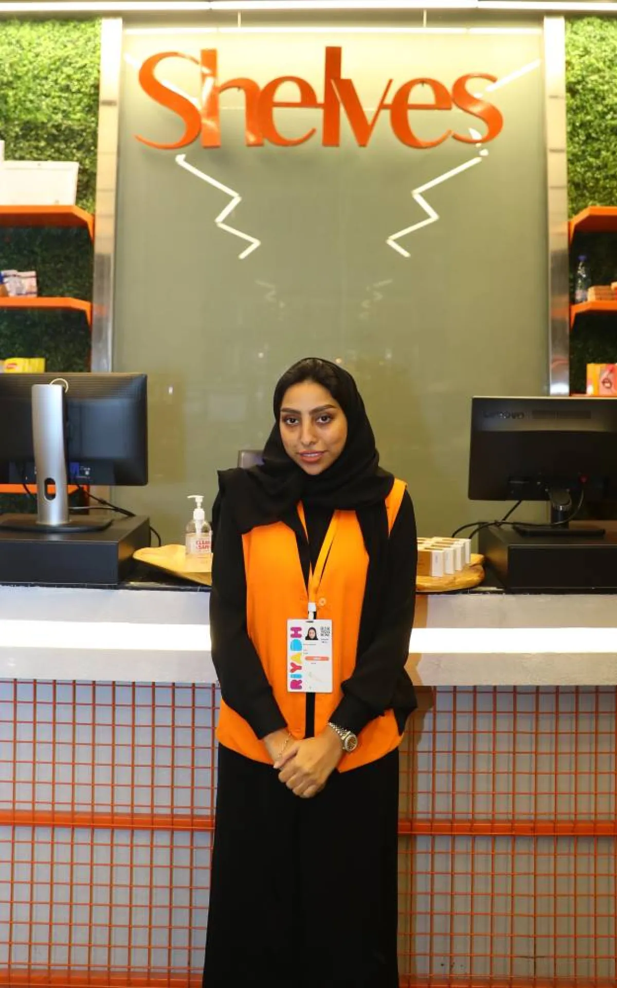 موظفة شيلفز بيان الغامدي