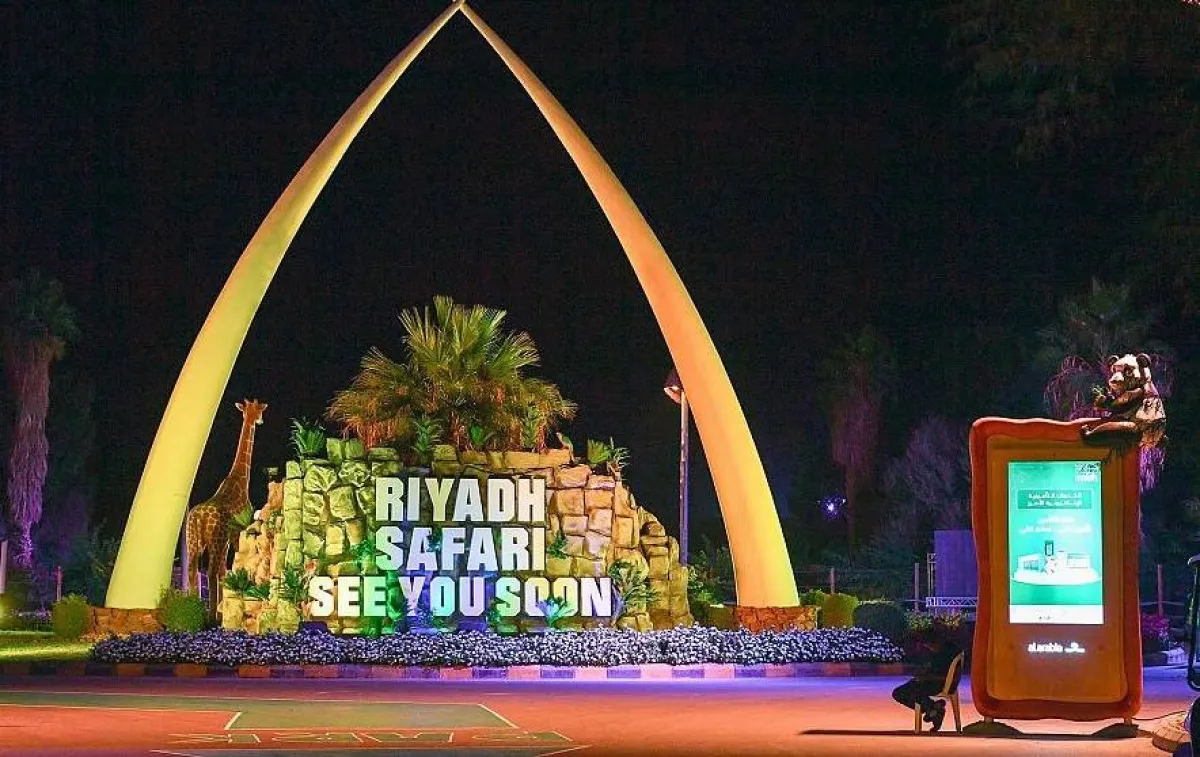 حديقة سفاري أفريقية في صحراء السعودية في موسم الرياض. الصورة من "واس"