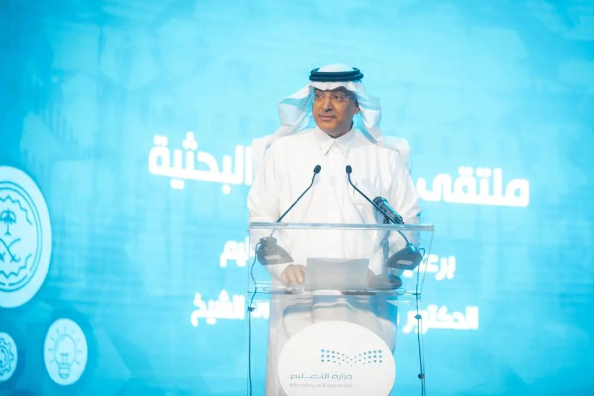 تدشين أول منصة إلكترونية للكراسي البحثية في الجامعات السعودية