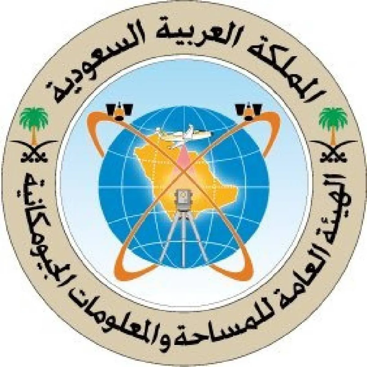 الهيئة الجيومكانية تحتفي باليوم العالمي لنظم المعلومات الجغرافية