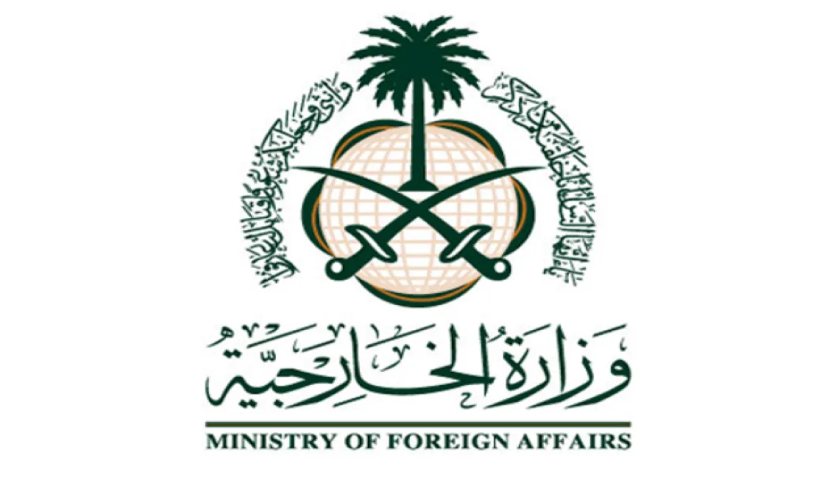 فرص وظيفية للسعوديين والسعوديات لدى الأمم المتحدة