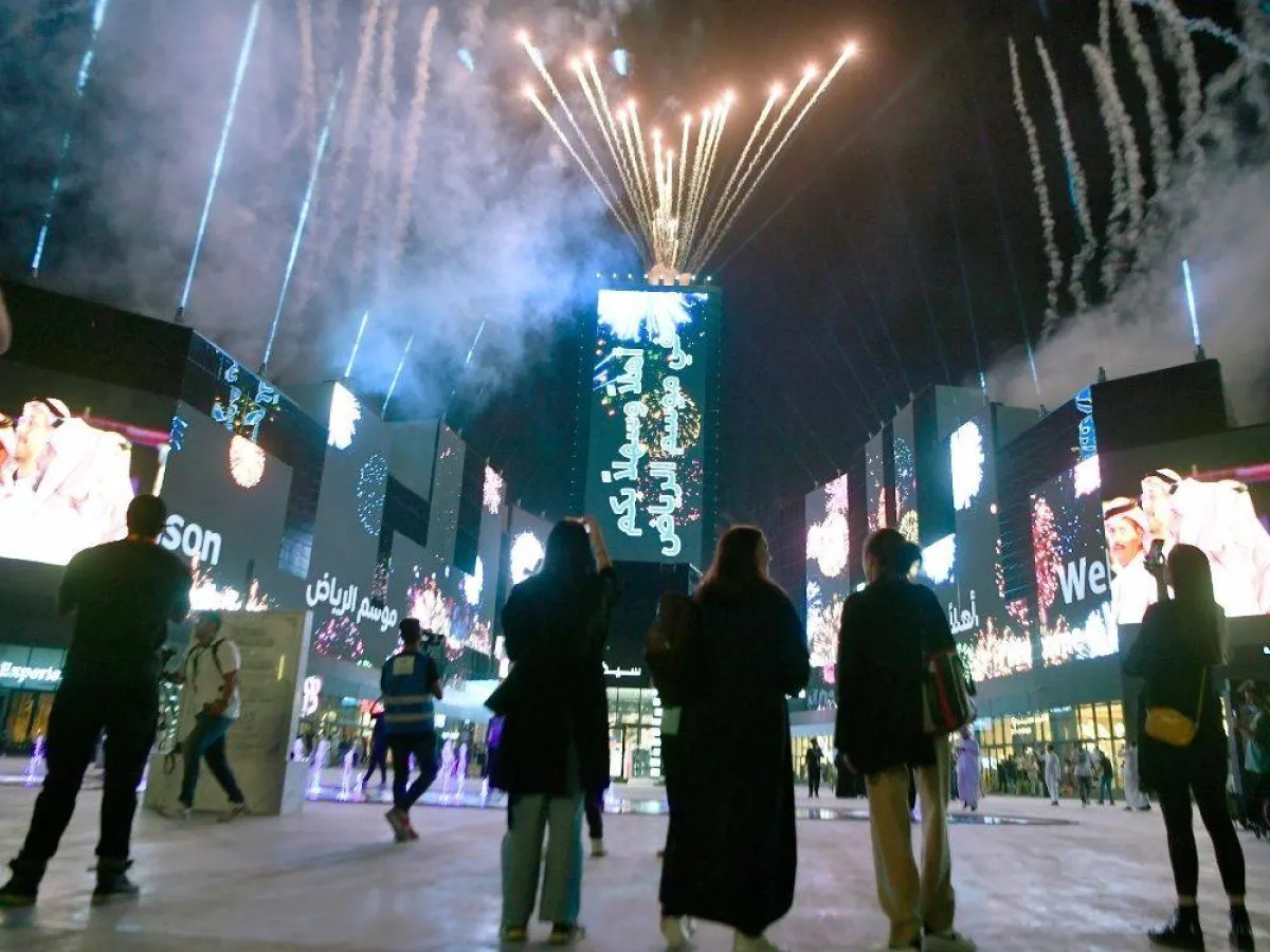 موسم الرياض