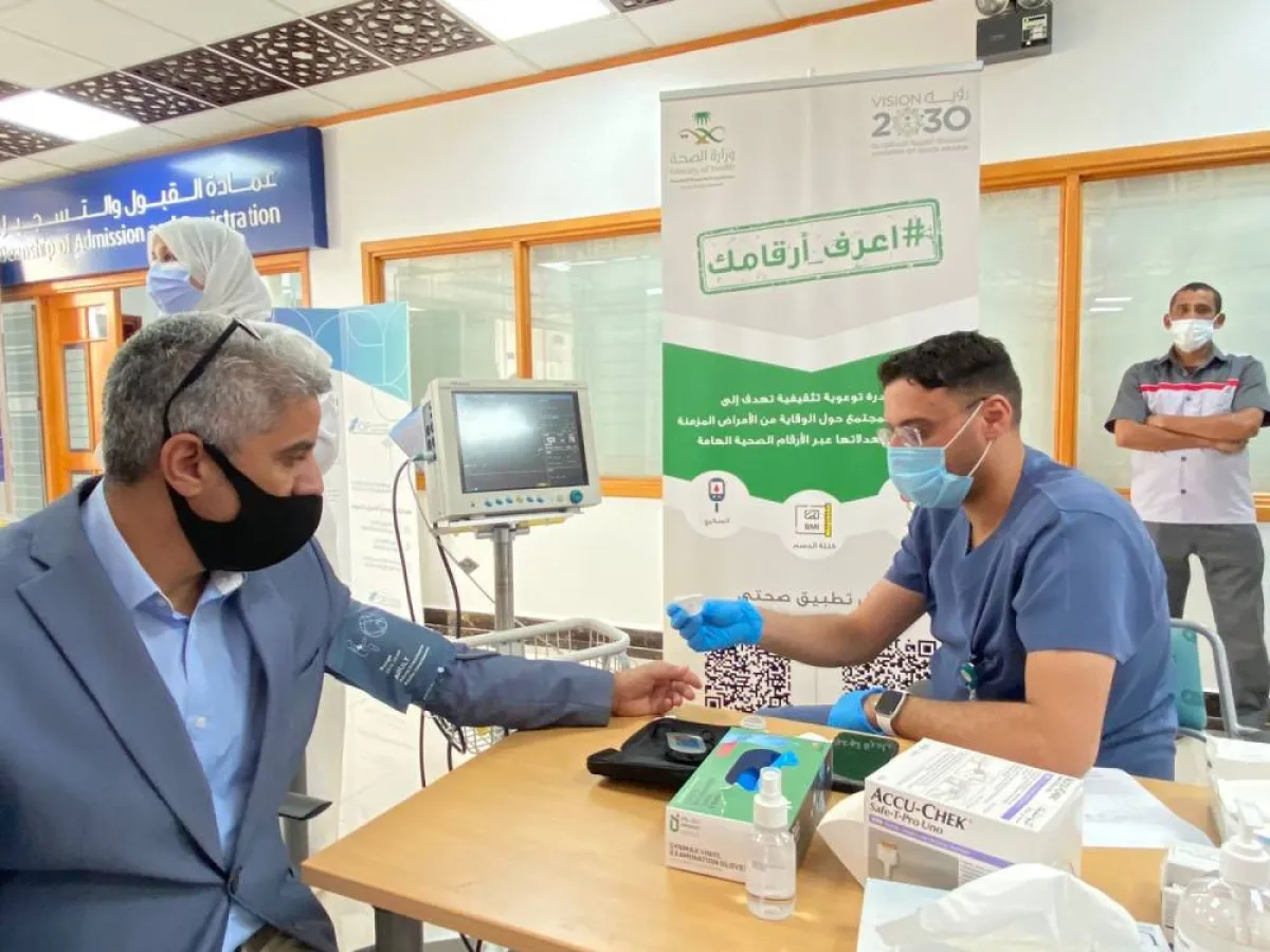 صحة جدة تطلق فعاليات اليوم العالمي للسكري تحت شعار اعرف ارقامك