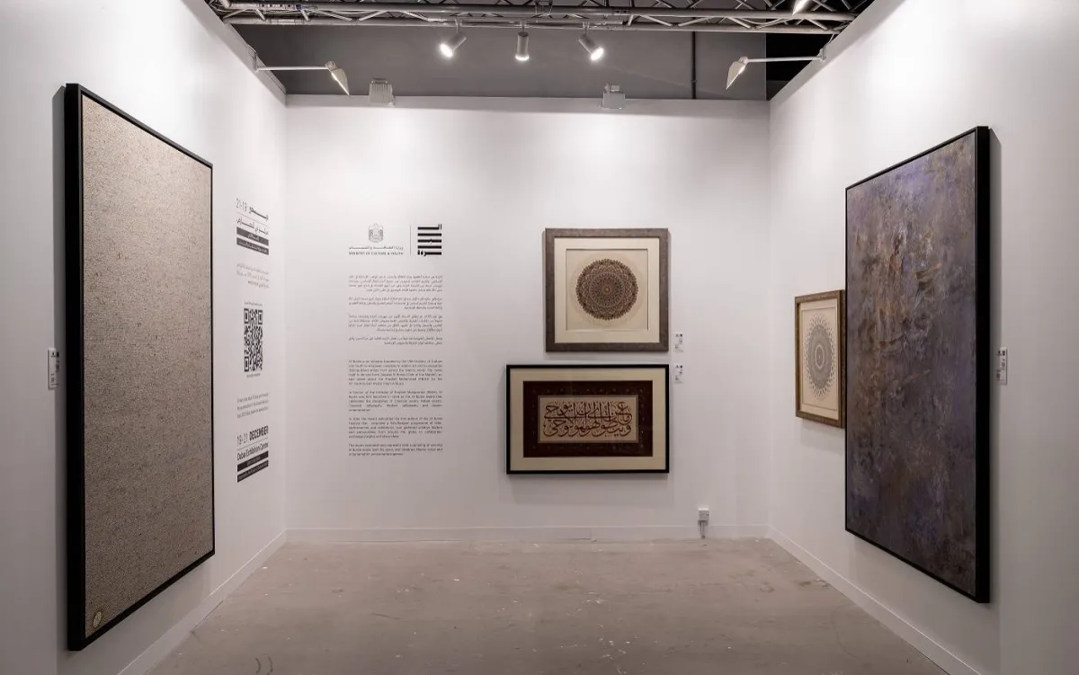 جائزة البردة