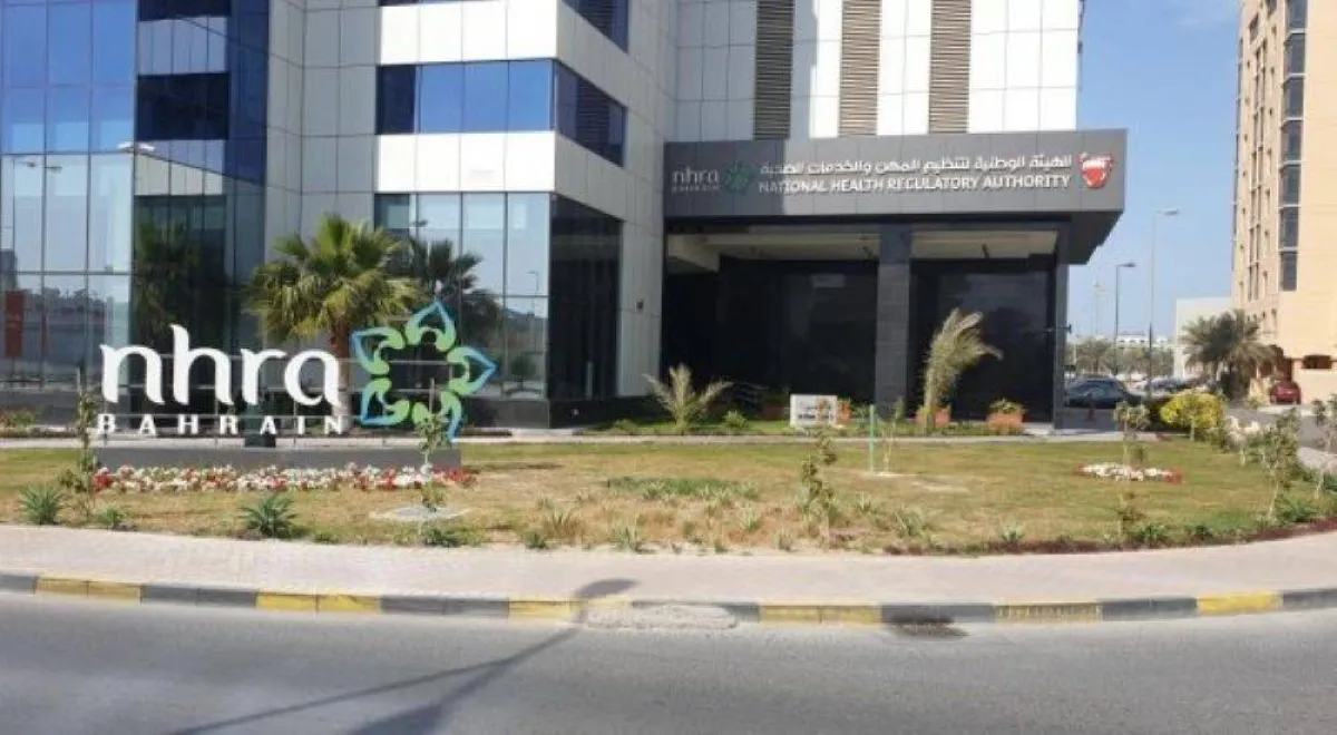 البحرين أول دولة في العالم تجيز دواء للوقاية من كوفيد-19