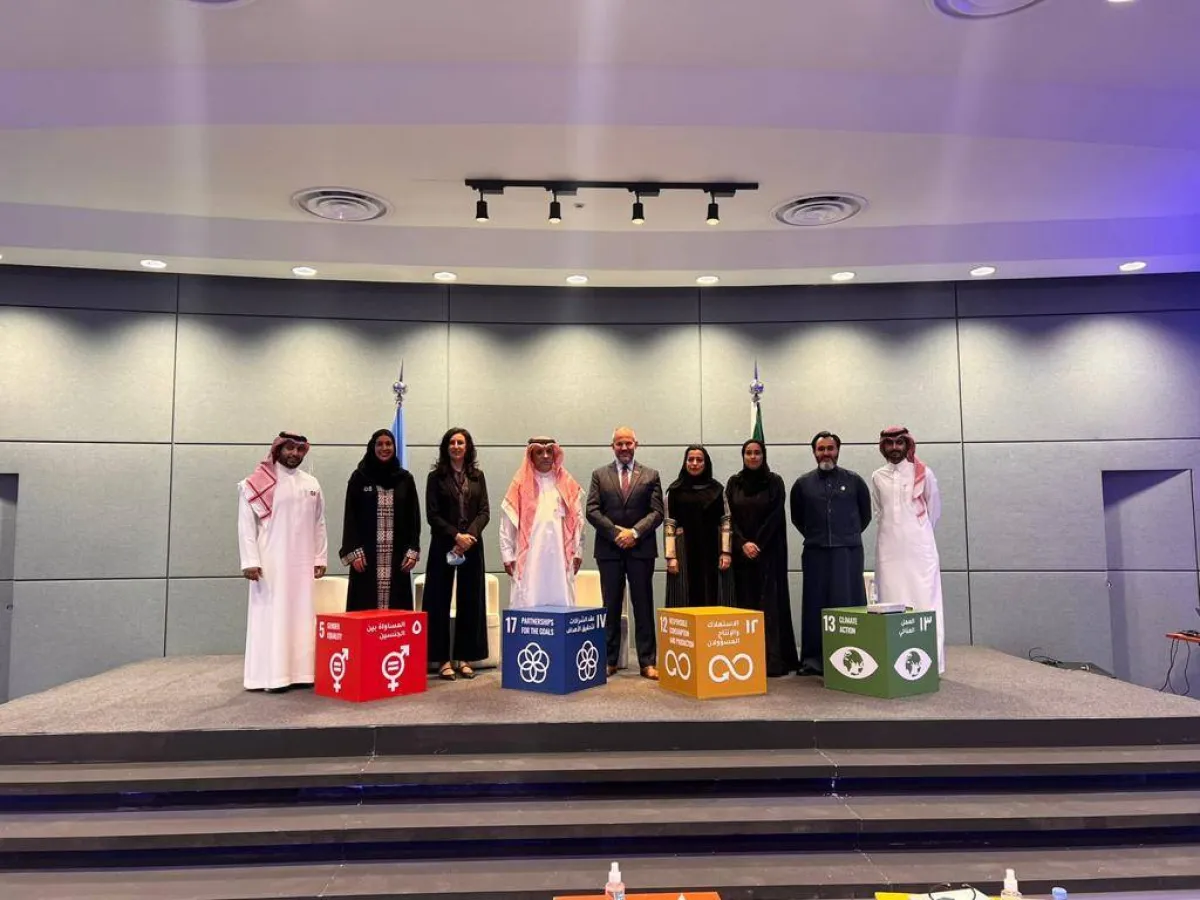 مختبر التسريع السعودي