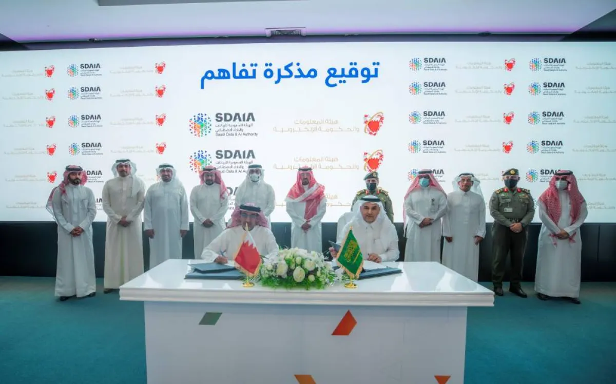 المملكة والبحرين تفعلان الربط الإلكتروني للجواز الصحي - الصورة من "واس"