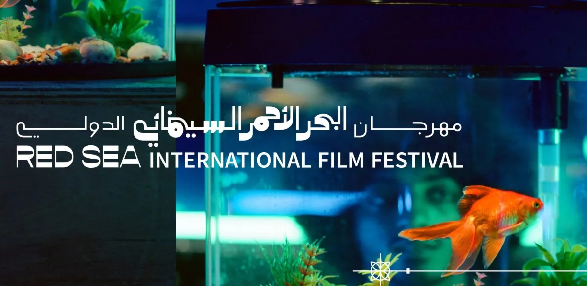 أفلام الواقع الافتراضي في ضيافة مهرجان البحر الأحمر السينمائي