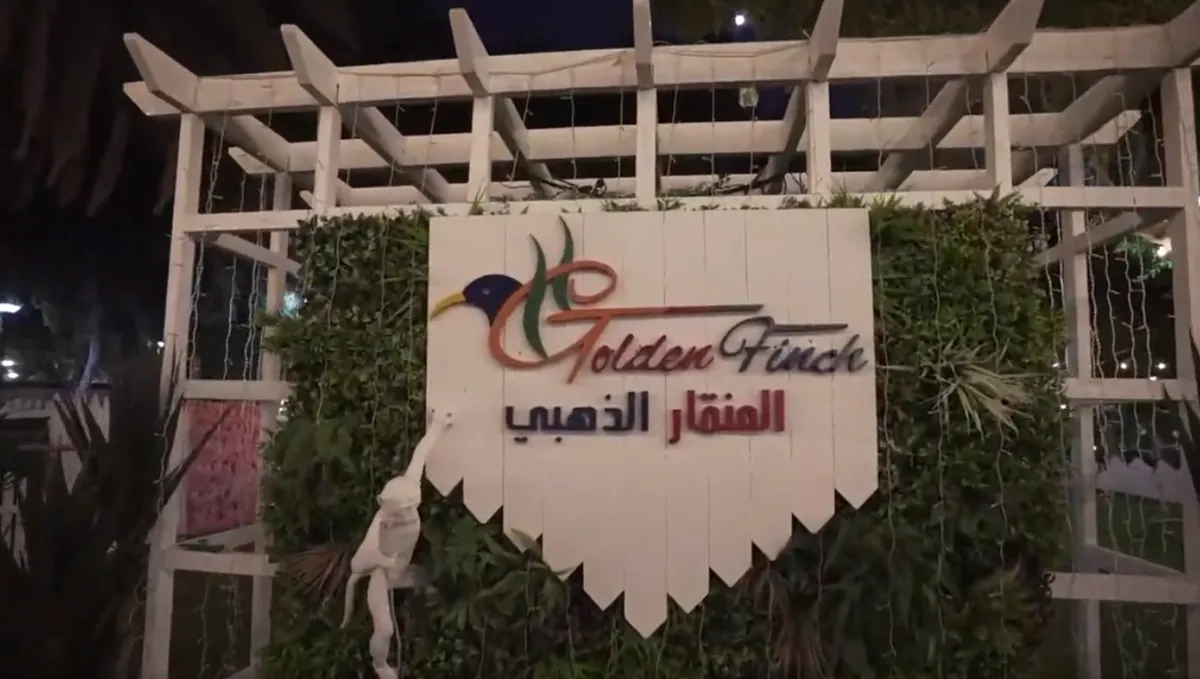 منطقة المنقار الذهبي - الصورة من حساب موسم الرياض على تويتر