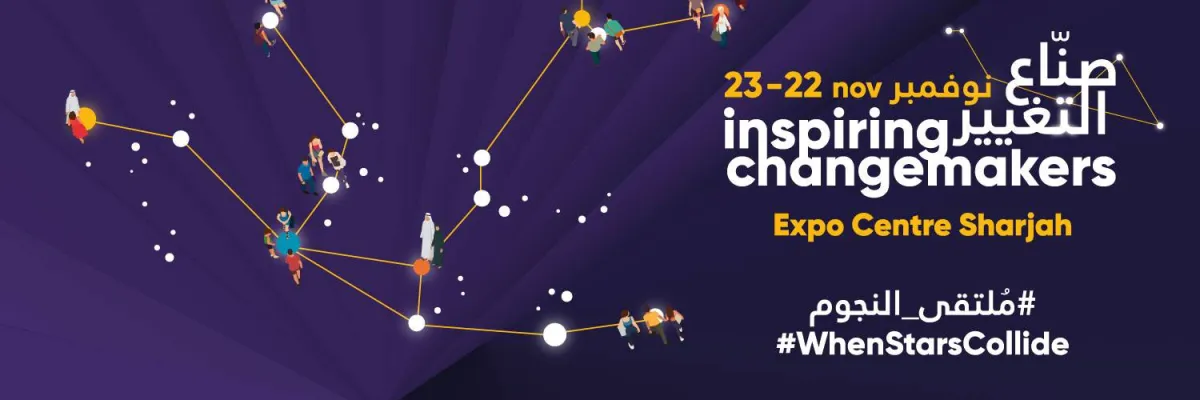 مهرجان الشارقة لريادة الأعمال - الصورة من حساب المهرجان على تويتر