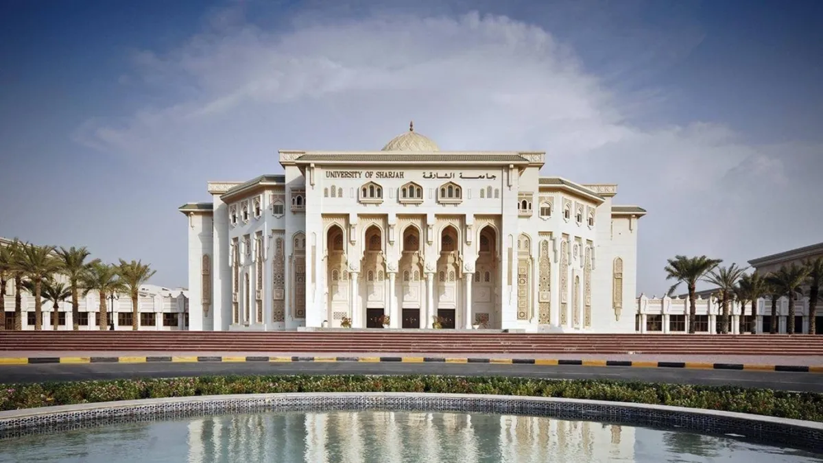 جامعة الشارقة