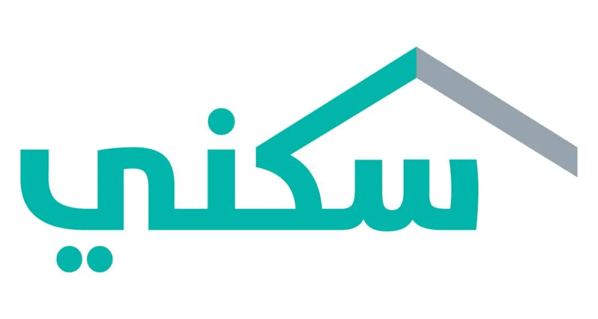 برنامج سكني