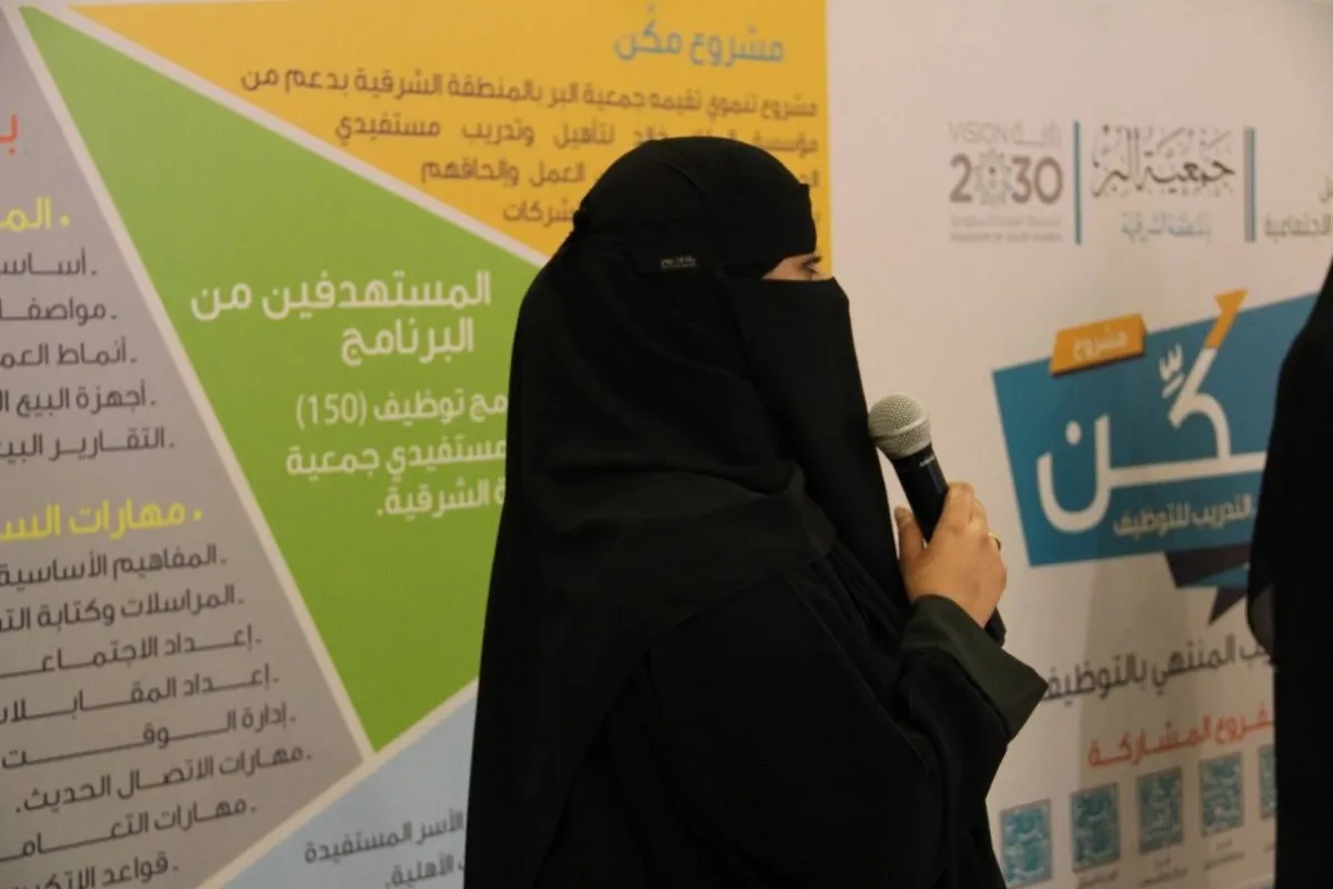 مستفيدة من البرنامج ( تصوير محمد السيقل)