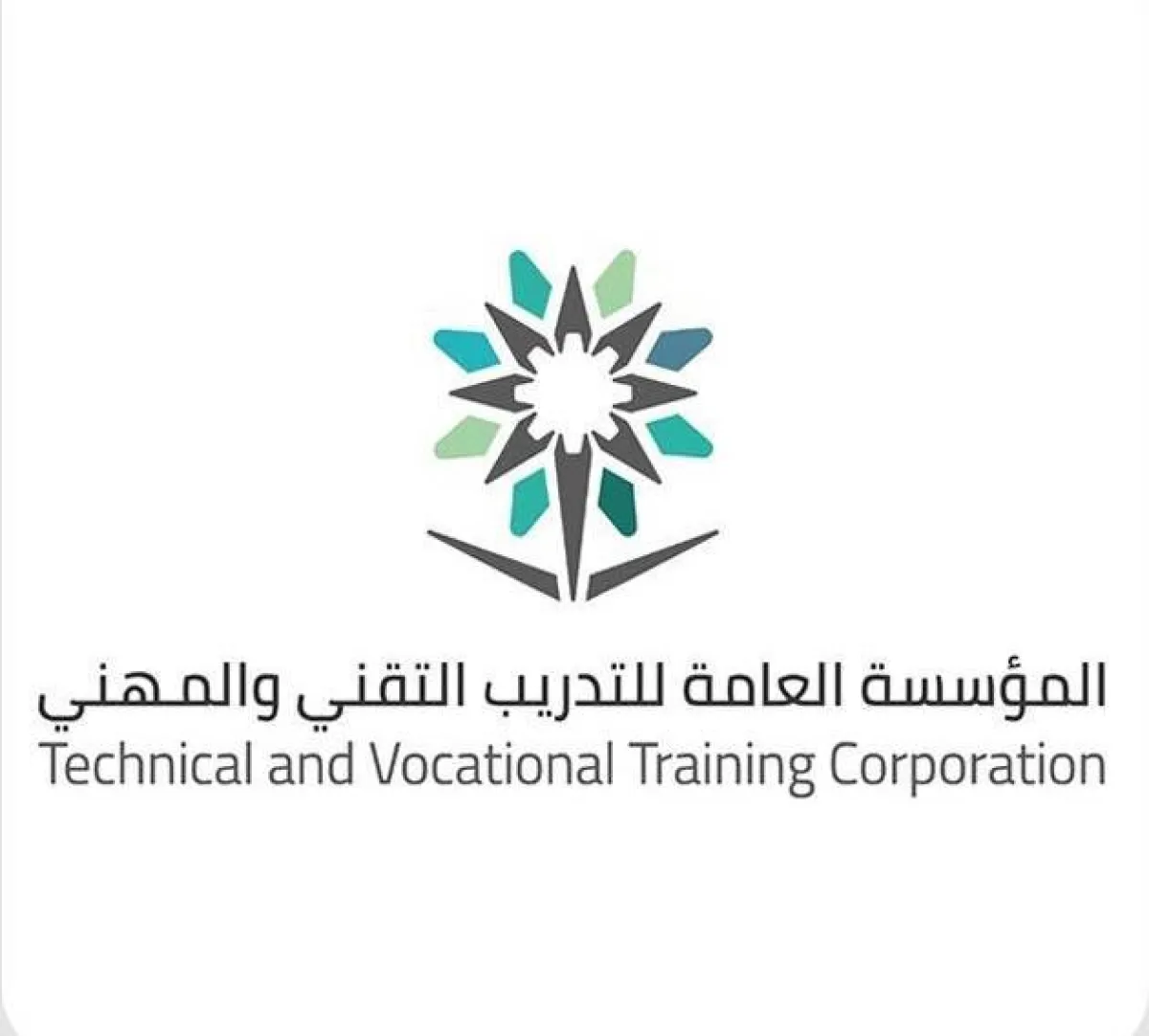 المؤسسة العامة للتدريب التقني والمهني. الصورة من واس