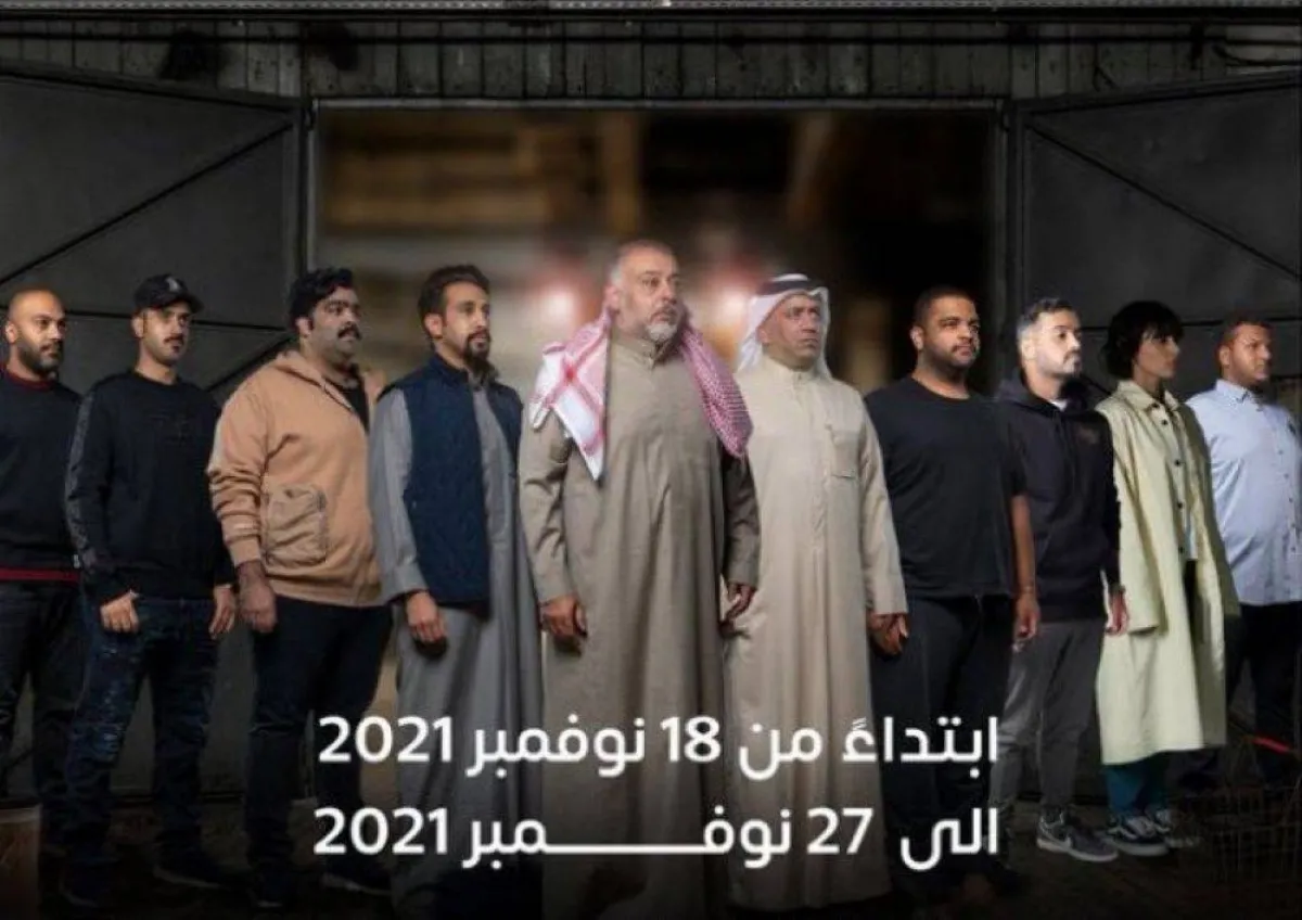 زيادة عروض مسرحية سوبر ماركت في موسم الرياض 2021