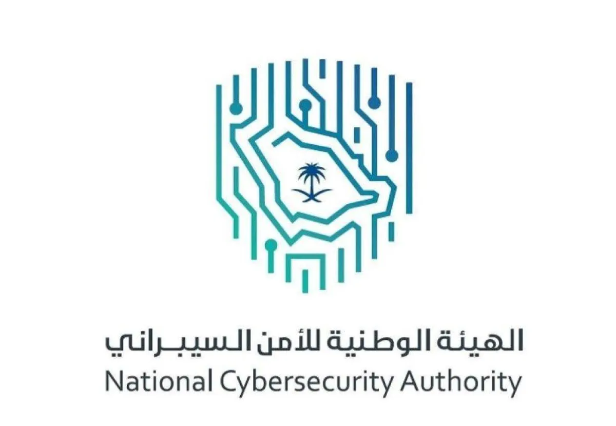 السعودية.. موعد ملتقى المرأة في الأمن السيبراني