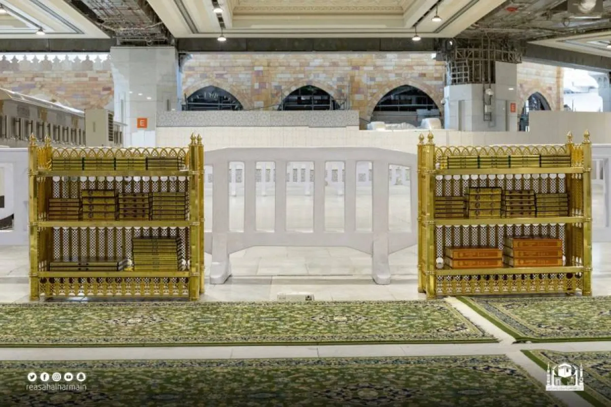 توفير مصاحف في مصلى الجنائز بالحرم - الصورة من حساب رئاسة شؤون الحرمين بتويتر